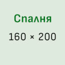 Матраци за спалня-icon